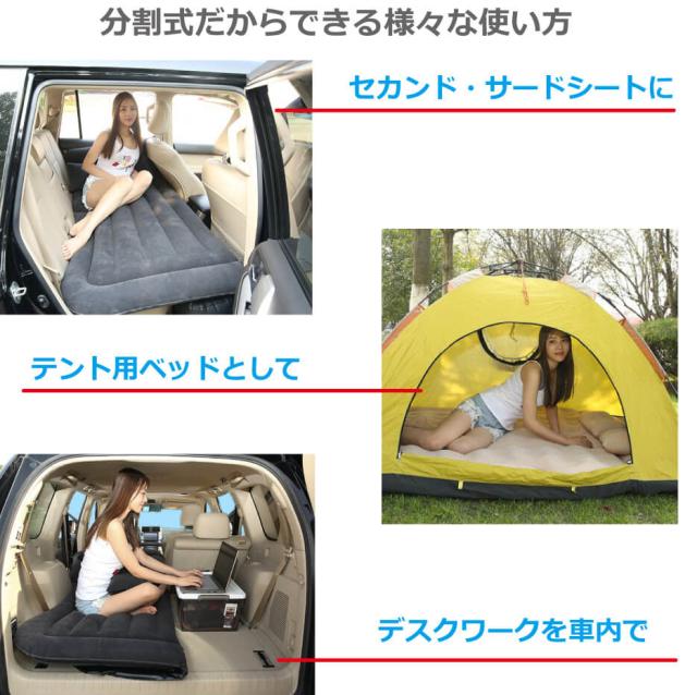 エアーベッド SUV シングル セミダブル 135x175cm 15cm厚 車中泊 キャンプ用 耐久性 電動ポンプ付属 枕・補修キット・収納バッグ