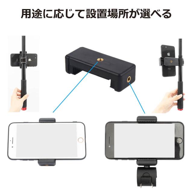 GoPro アクセサリー スマホホルダー 自撮り棒用 Hero7 Black Hero6 Hero5