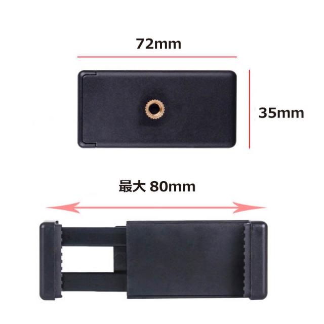 GoPro アクセサリー スマホホルダー 自撮り棒用 Hero7 Black Hero6 Hero5