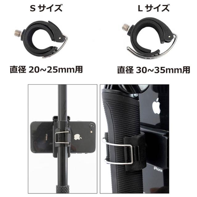 GoPro アクセサリー スマホホルダー 自撮り棒用 Hero7 Black Hero6 Hero5