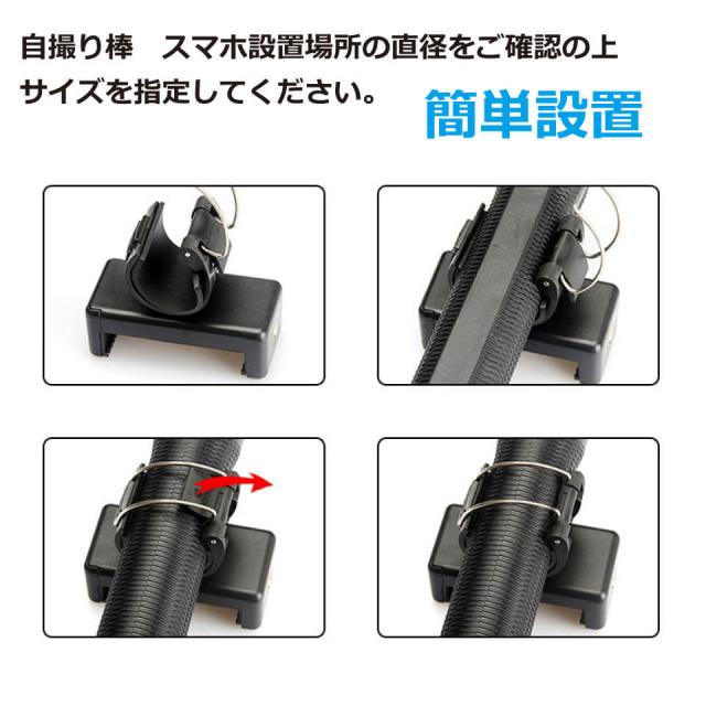 GoPro アクセサリー スマホホルダー 自撮り棒用 Hero7 Black Hero6 Hero5