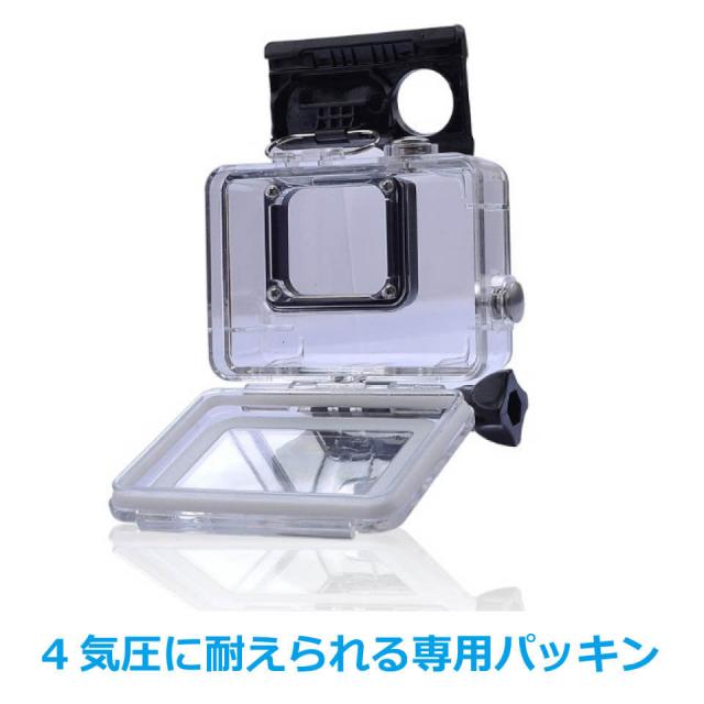 GoPro 防水ケース 防水ハウジングケース 水深40m ダイビング 釣り(水中確認) 熱帯魚撮影 Hero7 Black Hero6 Hero5 GP-WH567