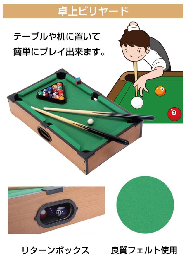 ビリヤード セット Amazon.co.jp: YDDS ビリヤードボールセット 2-1/4インチ 規定