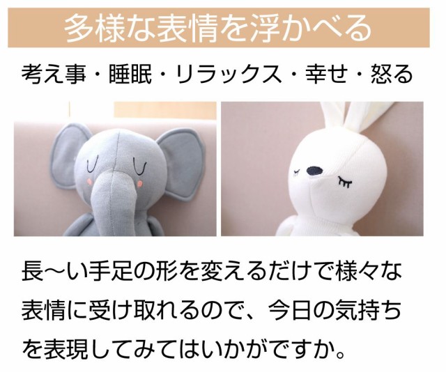 楽天市場】購入15％-30%OFF ぬいぐるみ 象 30cm 抱き枕 象 だき