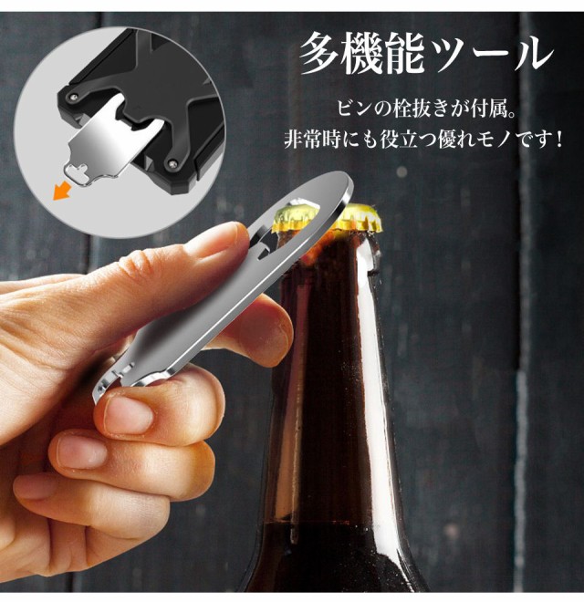 缶切り 栓抜き 缶 栓 切り 抜き バーツール トップレス 缶ビール 缶