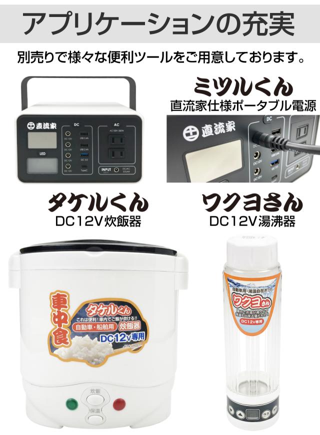 関連商品