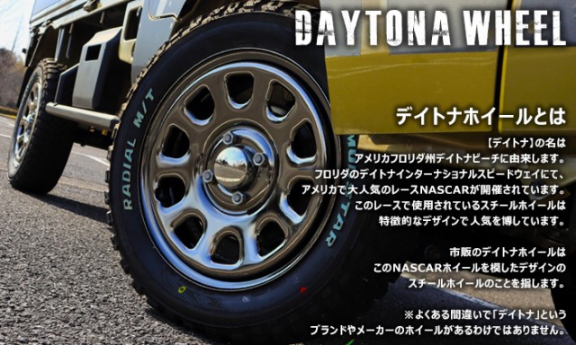 【数量限定定番】デイトナ 14インチ ホイール 4本セット 14 × 5.0J +42 6H PCD100 CB68 レッド イエローライン 軽自動車 軽トラ 軽バン 社外品