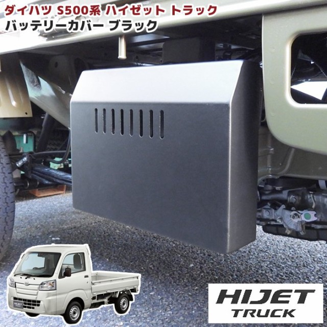 ハイゼット ジャンボ S500P S510P ルーフ ラック キャリア ハイゼット