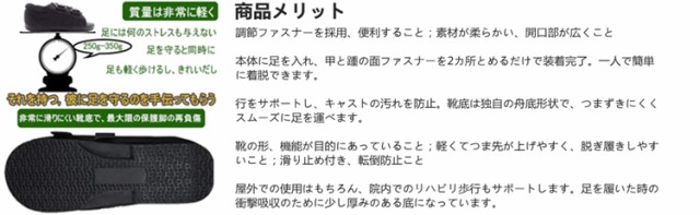 ギプスシューズ 片足1足 左右兼用 術後シューズ 骨折外出靴 外反母趾