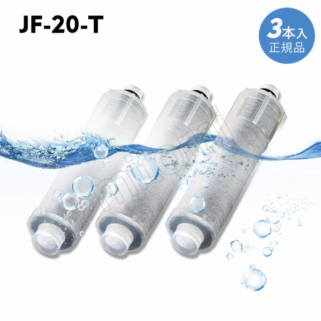 購入格安17+2物質除去タイプ [JF-45N] 浄水器・整水器