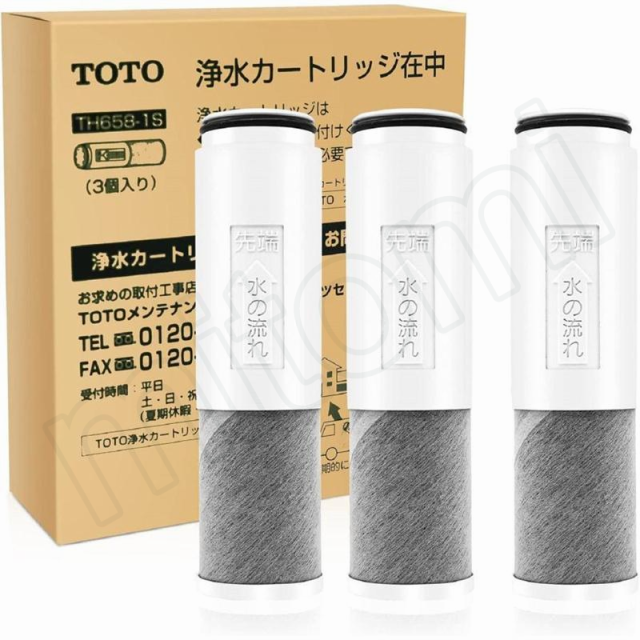 正規品】TOTO TH658-1S 交換用浄水カートリッジ TH658S （3個入り）toto th658-1s 浄水器カートリッジ  オールインワン塩素除去カートリの通販はau PAY マーケット tikdog au PAY マーケット－通販サイト