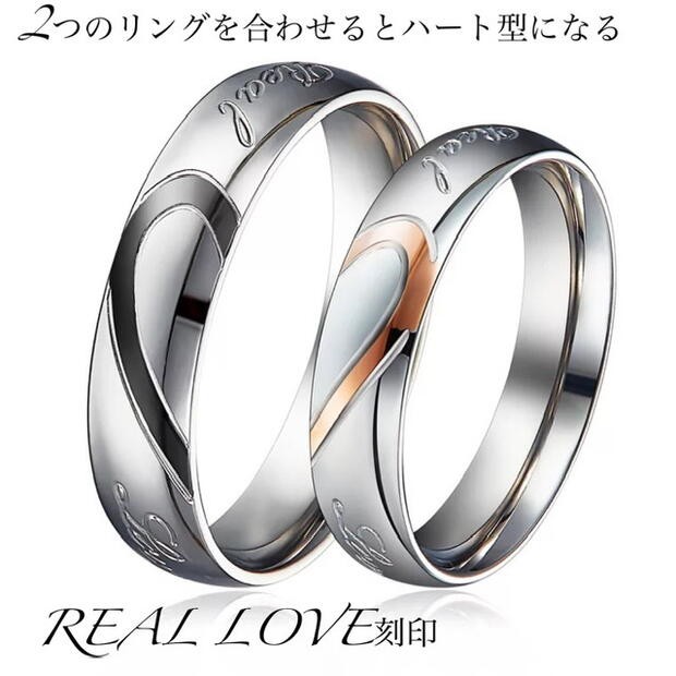 ペアリング サージカルステンレスリング LOVE ハート カップル 2個セット 金属アレルギー対応 シルバー ステンレス シンプル ひねり  細の通販はau PAY マーケット - ファッションジュエリー専門店 Galant | au PAY マーケット－通販サイト