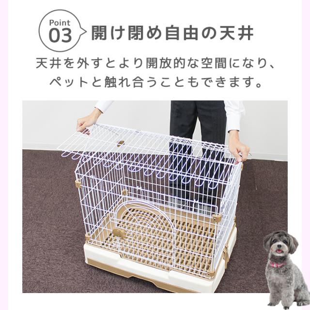 キャットケージ キャットゲージ 猫用品 ワイドタイプ 引き出しトレイ