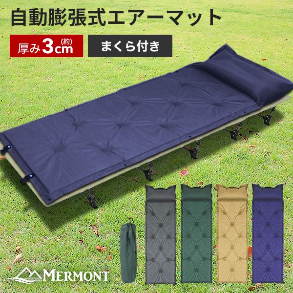 インフレーターマット キャンピングマット 寝袋マット
