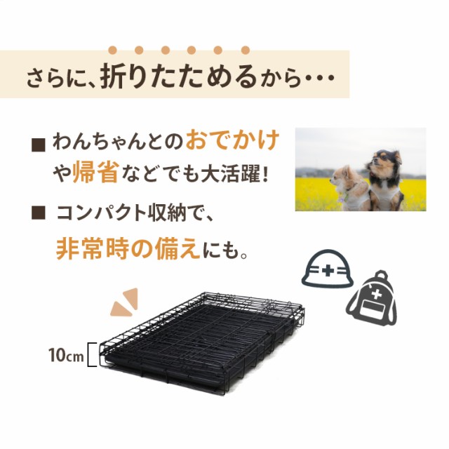 ペットケージ 折りたたみ 中型犬用 ペット ケージ ペットゲージ 折りたたみ 犬 ケージ 小屋 サークル ゲージ 猫 サークルケージ キャットケージ  室内 犬小屋 室内用 屋内用 ネコ ねこ 猫小屋 安いの通販はau PAY マーケット - CLASSORT/クラソート | au PAY マーケット  ...