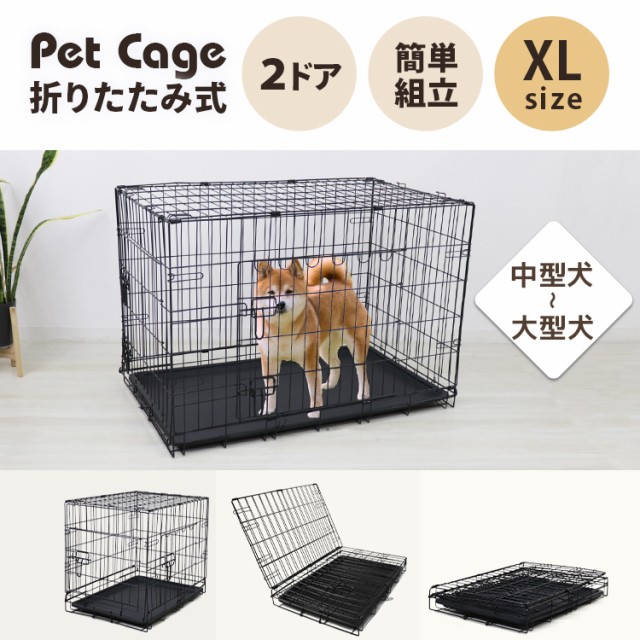 犬 ケージ 折りたたみ 中型犬用 大型犬用 屋根付き 簡単組み立て ペットケージ ペット ケージ ペットゲージ 小屋 サークル 猫  サークルケの通販はau PAY マーケット - CLASSORT/クラソート | au PAY マーケット－通販サイト