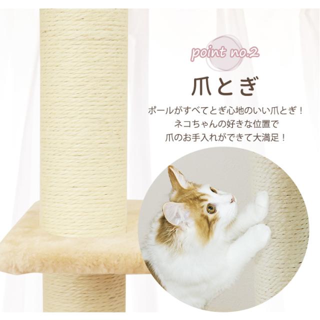 キャットタワー 突っ張りタイプ 猫タワー 爪とぎ ブラウン ネコ