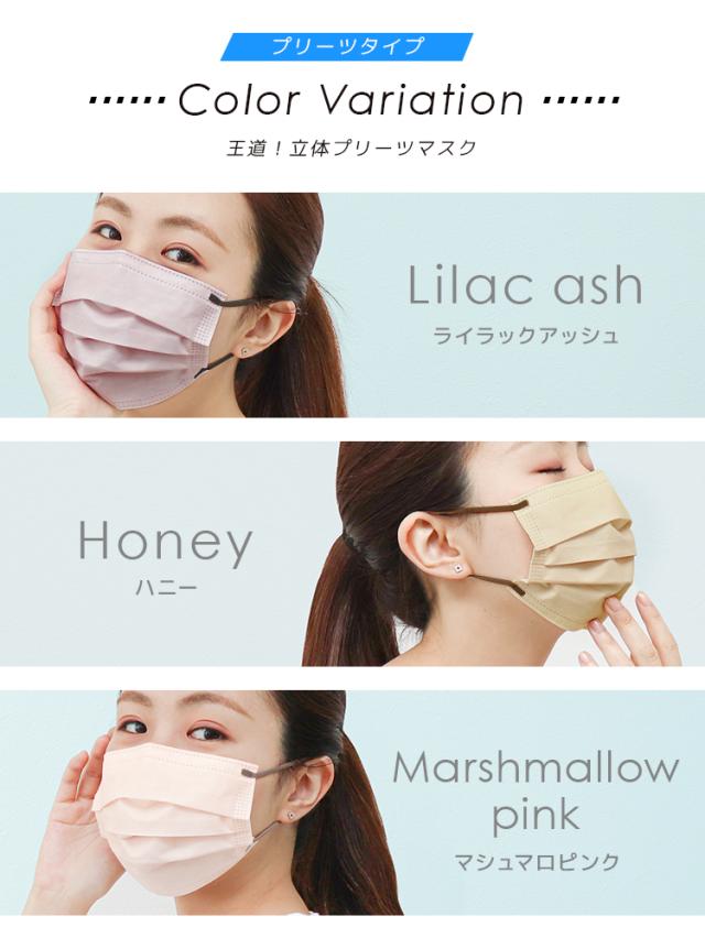 マスクセット z-craft_7419-9927