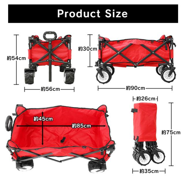 CROTEC WAGON 折りたたみキャリーカート　レッド CROTEC WAGON 折りたたみキャリーカートレッド