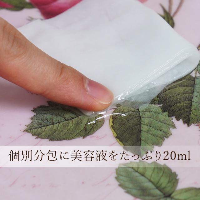 ヒアルロン酸 EGF プラセンタ配合 シートマスク フェイスパック