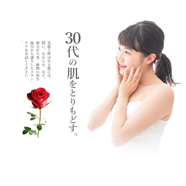 バラプラセンタ