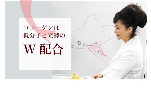 プリンセスコラーゲン 海洋性コラーゲン