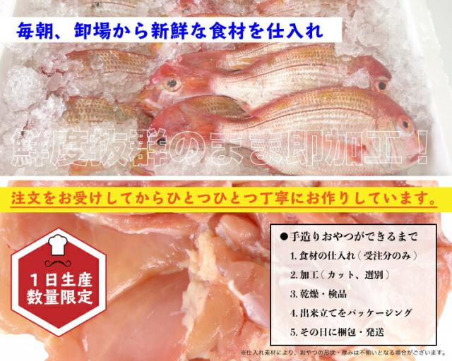 犬　おやつ せせり