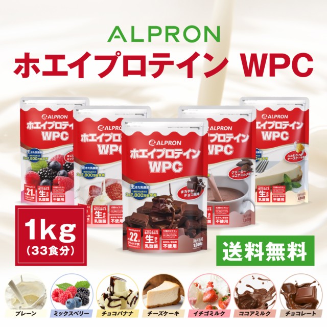 ALPRON WPCプロテイン クッキー&クリーム風味 チョコチップ入り(500g