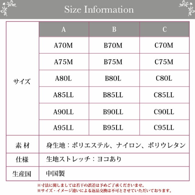 メリハリメイク 美しい シルエット サテン ボディスーツ 2678 補正下着