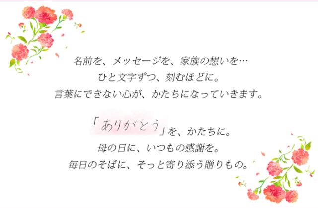 名入れキーホルダー02