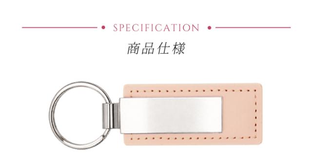 商品仕様