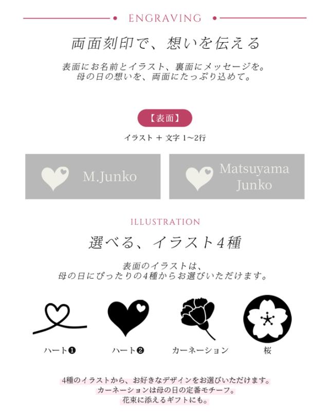 名入れキーホルダー09