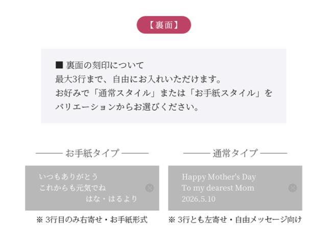名入れキーホルダー10