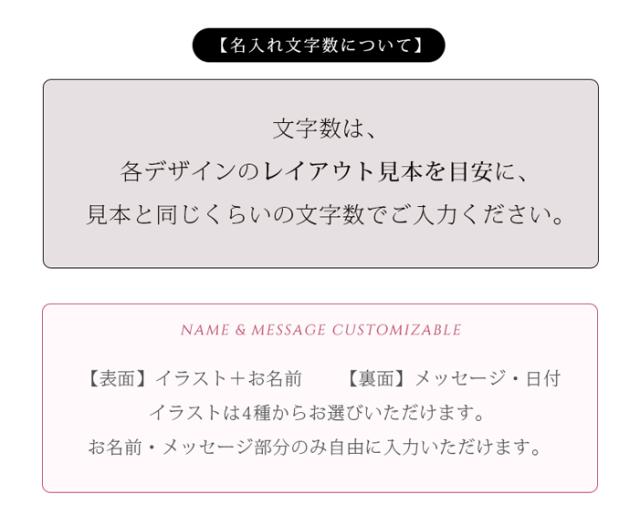 名入れキーホルダー11