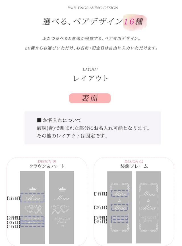 名入れペアキーホルダー06