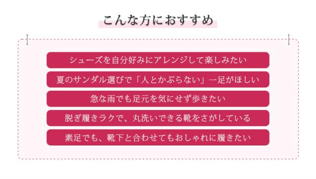 ジェリーシューズ 04