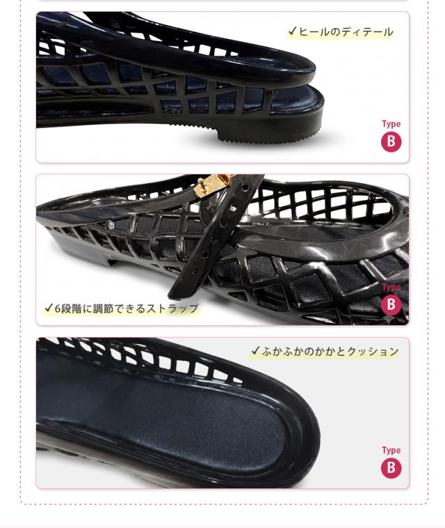 ジェリーシューズ 10