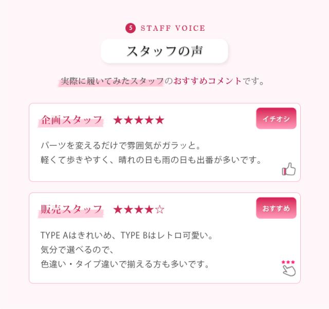 ジェリーシューズ 13