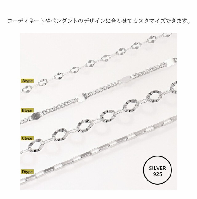 40cm 45cm シルバー チェーン ネックレス 選べる4種類 デザイン