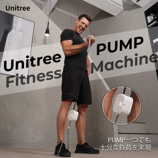 Unitree PUMP Pro ユニツリー パンプ プロ 20kgまで ネイビー