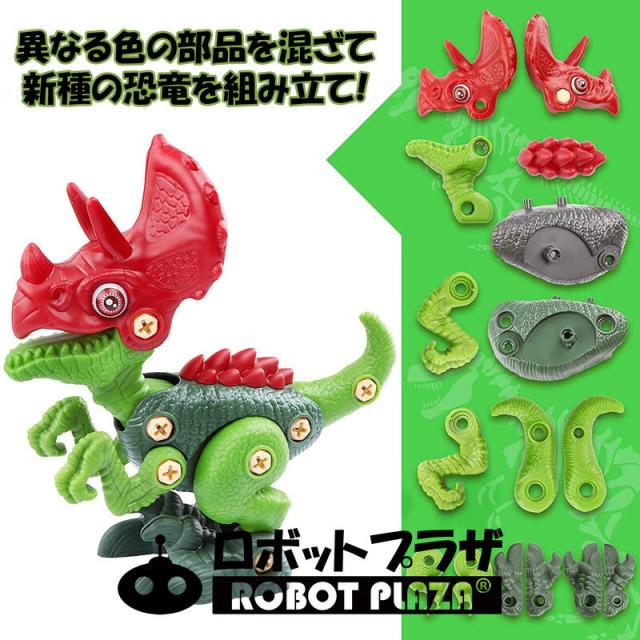 恐竜 おもちゃ 2種セット 電動ドリル たまご 大工さんごっこ
