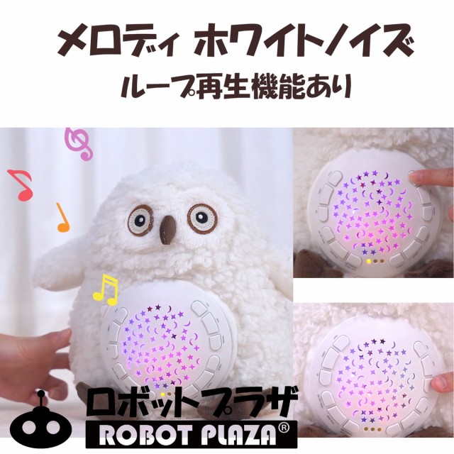 寝かしつけ おもちゃ ぬいぐるみ 出産祝い 男の子 女の子