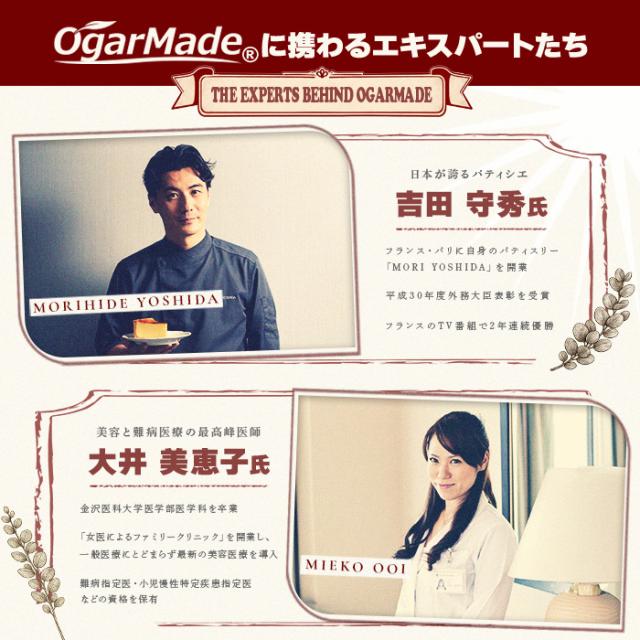エキスパート