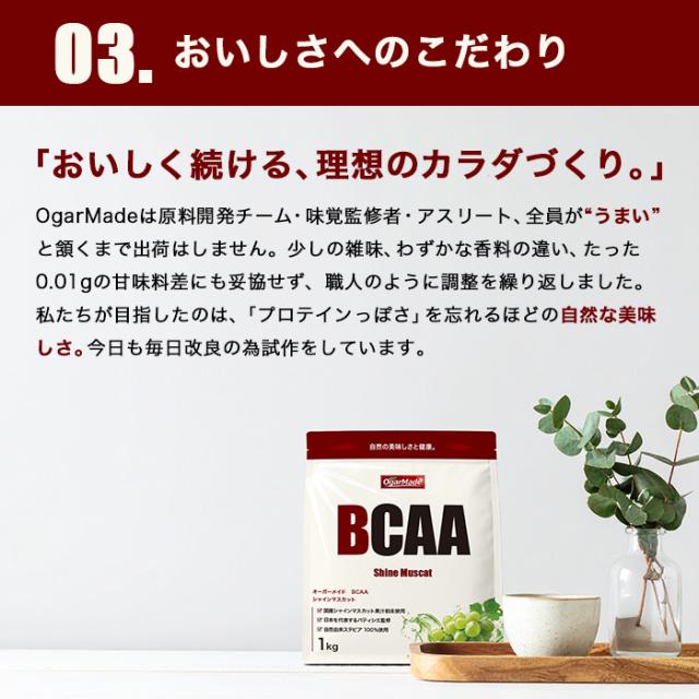 特徴04