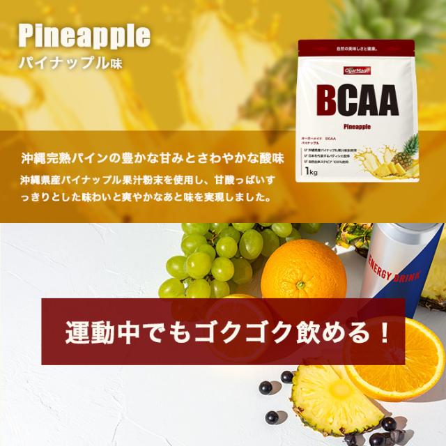 フレーバー03