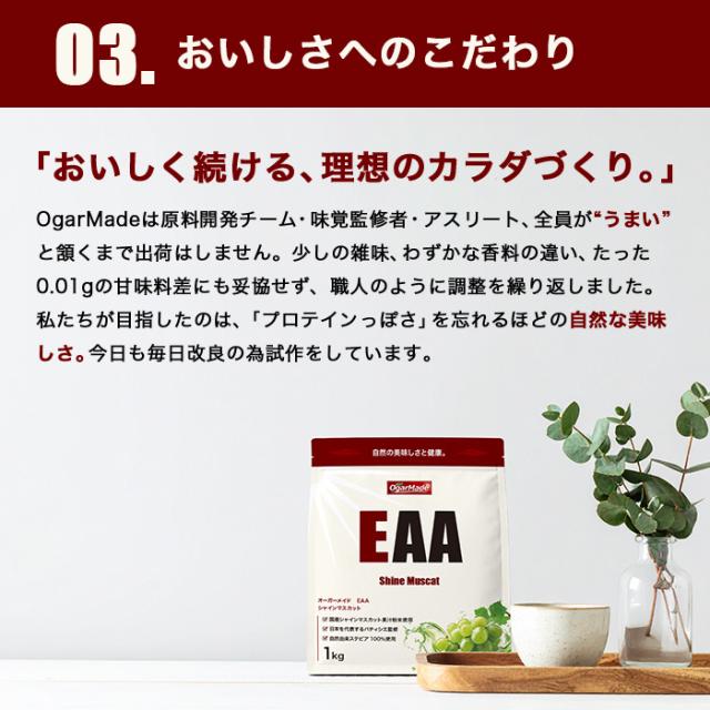 特徴03-2