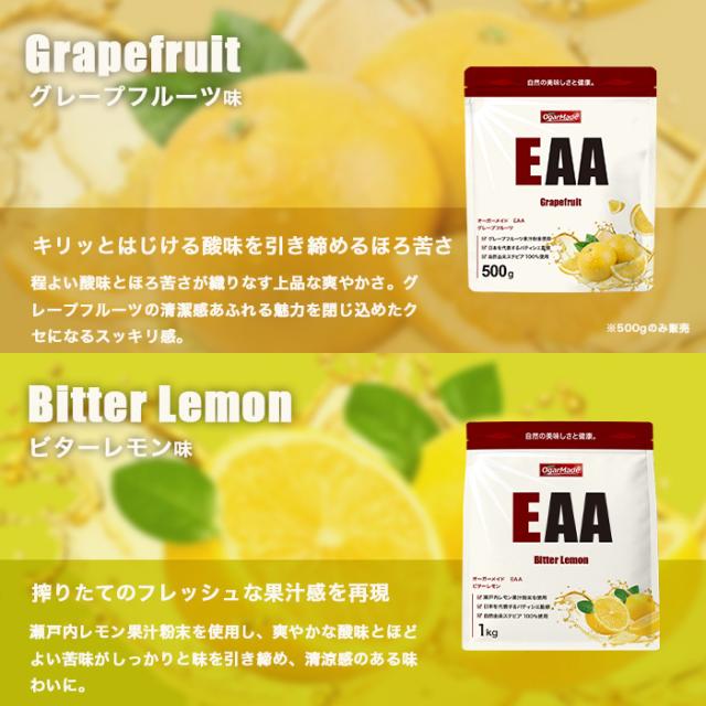 フレーバー01