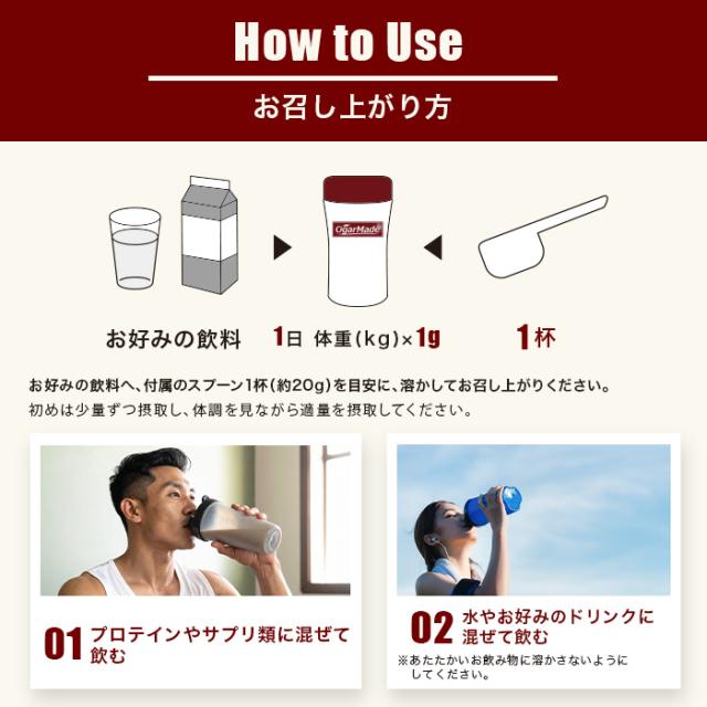 お召し上がり方