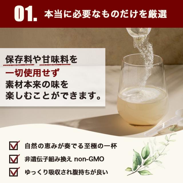 特徴01
