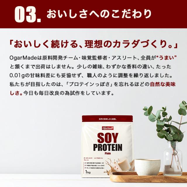 特徴03